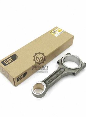 卡特E324D/325D/328D/329D发动机连杆 C7发动机连杆213-3193原装