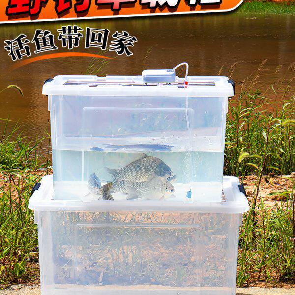 户外车载钓鱼箱加厚充氧活鱼桶大容量装鱼运输箱装渔具塑料野钓箱