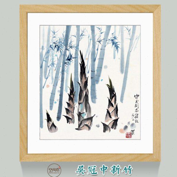 竹子画竹画挂画客厅装饰画竹笋翠竹青竹国画装裱吴冠中水墨画0903