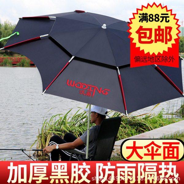 顺仕2.4/2.2米双层钓鱼伞大钓伞万向防雨加厚遮阳防风雨伞鱼伞