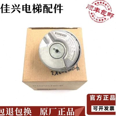 海德汉电梯1387 编码器ERN1387204862S14-70 ERN1387 2048 现货