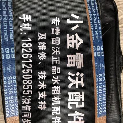 雷沃RG50收割机配件美国进口SB138 蛟龙皮带 包邮 耐用 抗拉 不伸