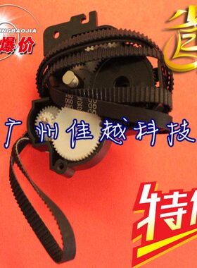 适用 EPSON LQ1600K3H LQ1600KIIIH LQ590K 色驱色带齿轮组