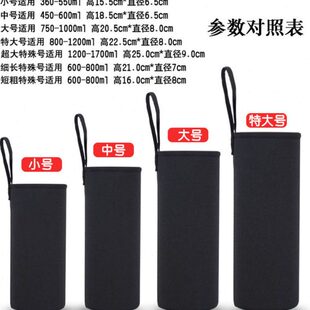 大号带手提保温杯套350-1000ml通用防摔水杯保护套杯袋便携手提款