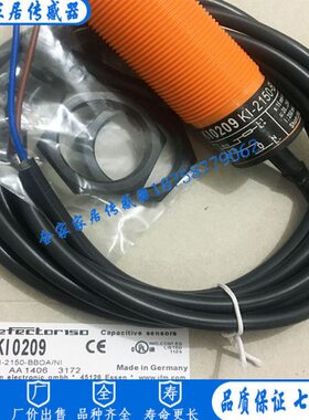 易福门电容式接近开关KI5209 KI-3015-FPKG/NI/0,10M/PH/US100