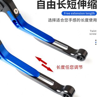 适用电动车深远009G05 A8L T90改装牛角左右刹车手柄折叠拉杆配件