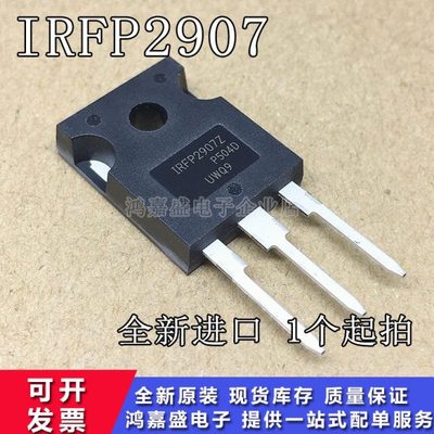 原装进口IRFP2907Z IRFP2907PBF 75V 206A NPN三极管 MOS场效应管