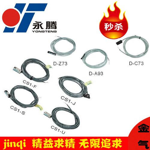 亚德客型感应磁性常开 开关 CS1-F S UE-J -G  SC气缸支架 MAL扎