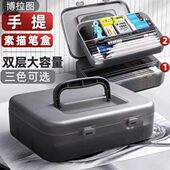 博拉图素描笔盒磨砂透明素描铅笔盒美术生专用防断铅收纳箱文具盒