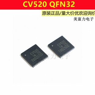 CV520 QFN32 40 MFRC520 PN532 PN5321A3HN/C106 全新原装进口