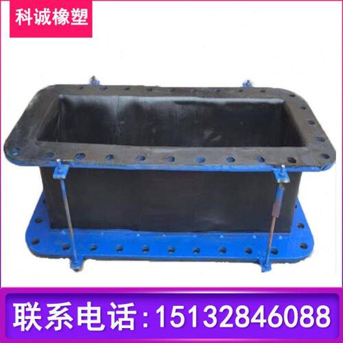 供应橡胶补偿器 风机用矩形橡胶补偿器 方形法兰橡胶膨胀节