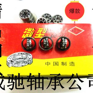 调心球轴承 织带机 纺织专用 1026  126  6*19*6  100只150元轴承