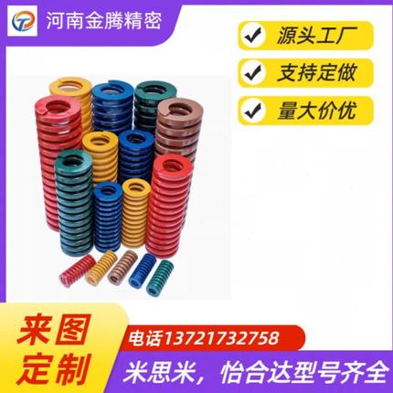 T-SWY11外径*7内径*15等矩形螺旋弹簧超大压缩量型淡绿色模具弹簧