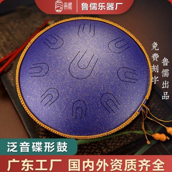 【鲁儒A类铜制款】 新款14音蝶形空灵鼓手碟色空鼓钢舌鼓乐器,乐器/吉他/钢琴/配件,空灵鼓,淘宝优惠券,粉丝福利购,淘宝优惠卷