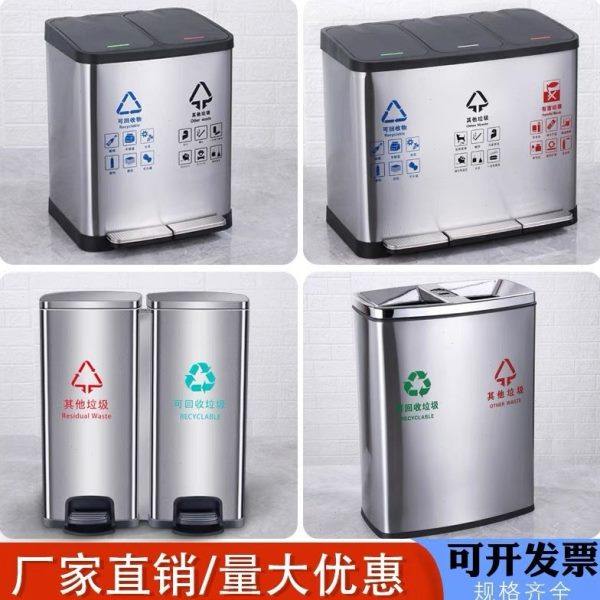 智能分类垃圾桶不锈钢带盖室内双桶二三四分类脚踏环保户外垃圾箱,家庭/个人清洁工具,感应垃圾桶,淘宝优惠券,粉丝福利购,淘宝优惠卷