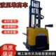 电动堆车叉车2吨1.5t全自动小型搬运托盘车升降电装 卸铲车