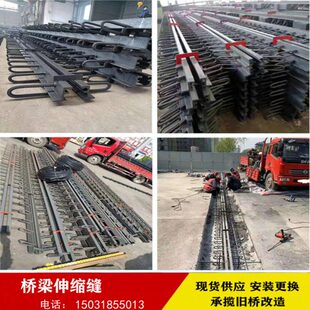 专业更换安装桥梁伸缩缝旧桥改造伸缩缝胶条更换GQFC4060橡胶支座