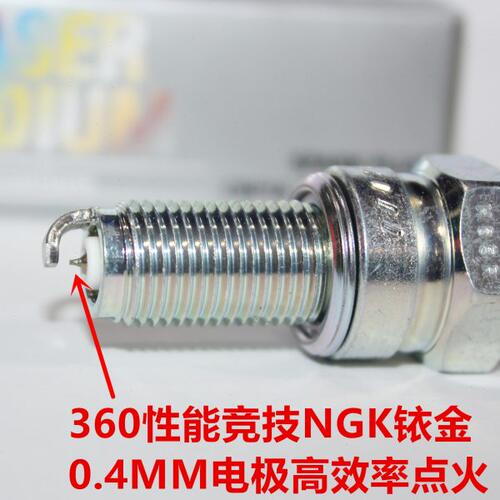 竞技NGK铱金火花塞适用赛600 250 350逸250追350 700骁750 500闪
