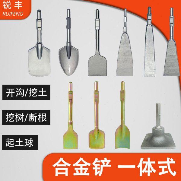 65A大电镐镐头油镐一体金刚铲挖树开沟挖土球夯土起苗合金铲镐凿,五金/工具,其他凿,淘宝优惠券,粉丝福利购,淘宝优惠卷
