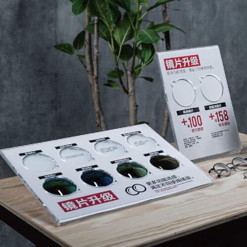 亚克力变色镜片展示眼镜店渐进镜片收纳盒陈列道具镜片道具展示架