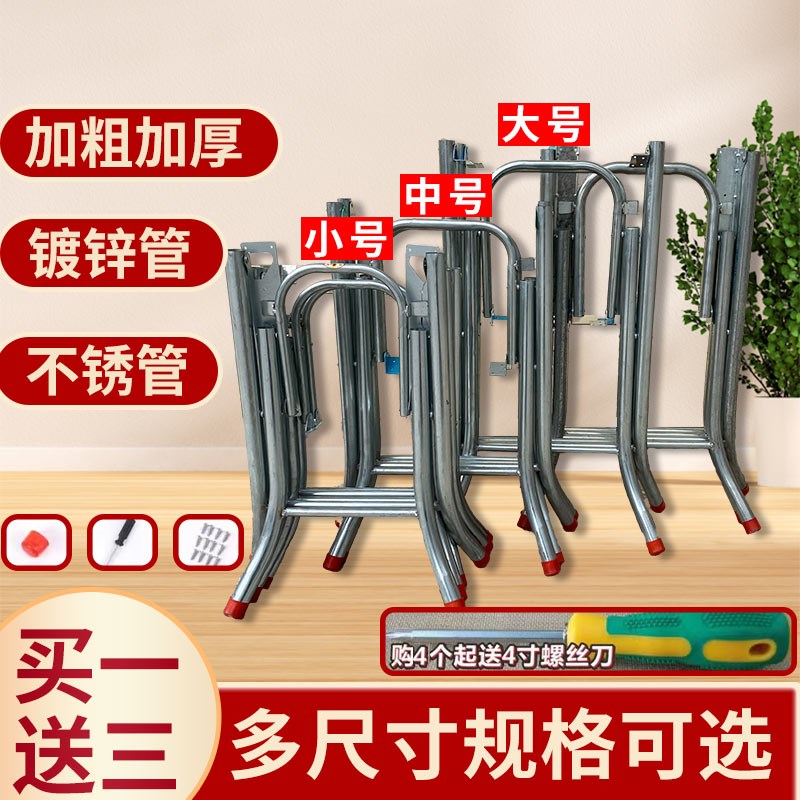 包邮不锈钢圆桌架简约餐桌脚架折叠桌腿支架O大排档桌架铁桌脚架