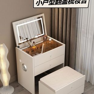 梳妆台翻盖卧室轻奢床边小户型网红迷你化妆桌一体现代简约收纳柜