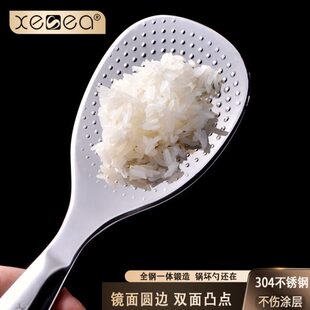 喜诗304不锈钢饭勺防刮伤涂层打饭勺家用盛饭不粘米饭耐高温勺子