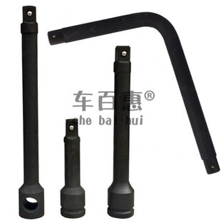 匠实1寸大风炮接杆加力杆延长杆25mm方口汽修工具L型套筒扳手弯杆
