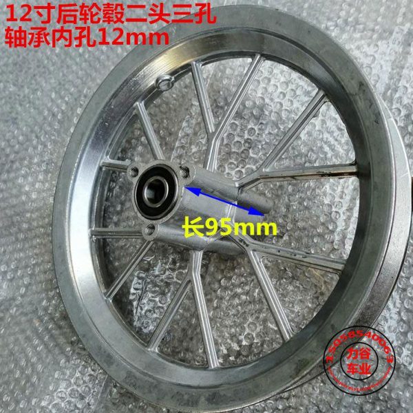 12寸电动迷你车12 1/2X 214轮胎铝轮毂轴承内孔10mm 12寸铝钢圈图片