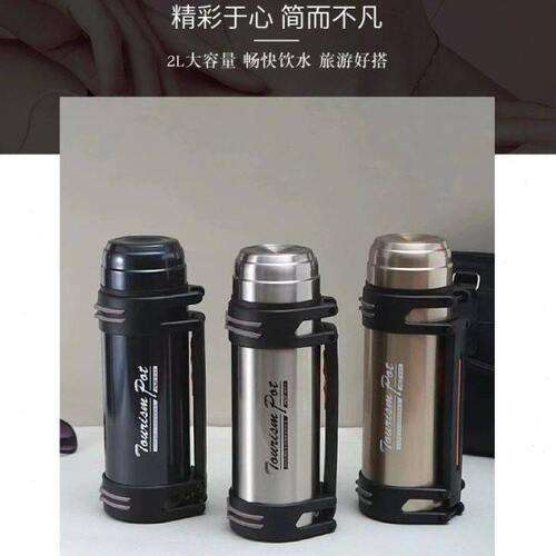 麦得丰保温壶旅游壶大暖水壶不锈钢304超大容量车载家用工地水杯