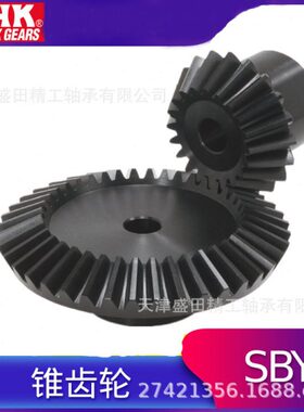 KHK小原磨齿正齿轮 MSGA3-50 MSGB3-50 MSGA3-60 MSGB3 -60