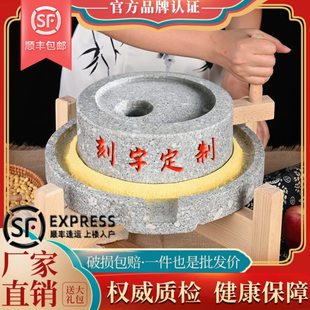 家用小型复古小石磨豆浆豆腐幼儿园手动推磨盘机老式麻青石墨磨子