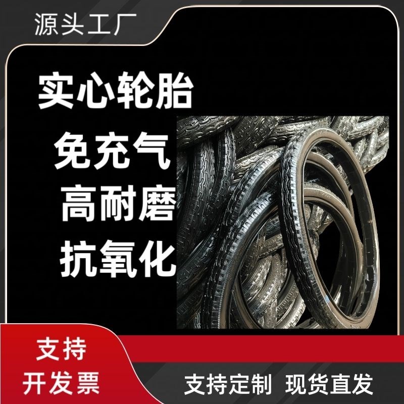 斗车力车板车工地x2q1翻斗车26架子车劳动车加厚实心轮胎外胎
