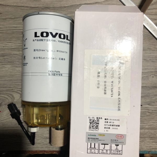 雷沃Rg50s超越版水稻收割机配件原厂玉柴发动机柴油滤芯油箱后用图片