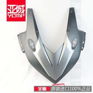 全新原装22年CBR500R大灯盖板大灯上导流罩大灯护盖头盖板头包