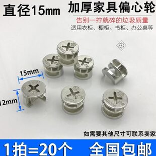 抽屉螺丝卡扣茶几抽屉柜子固定扣衣柜组合柜配件家具预埋螺母家居