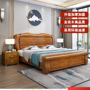 全实木床1.8m乌金木双人床2*2.2米大床主卧室婚床加厚榫卯结构床