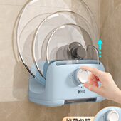 锅盖架免打孔伸缩壁挂式 升降菜板放置器砧板架子大厨房置物多功能