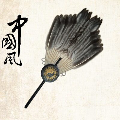 唐国强老三国诸葛亮孔明羽毛扇夏季鹅毛扇子夏天古典中国风舞蹈扇
