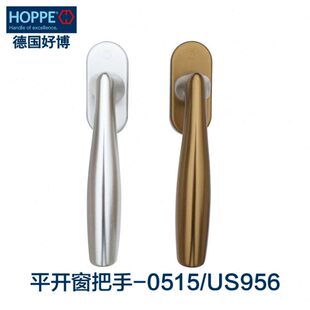 进口德国好博把手断桥铝合金门窗户执手0515纱窗平开窗方轴直柄歪