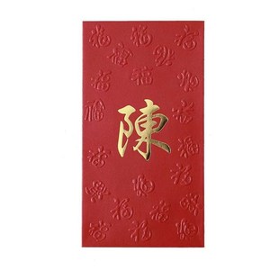 陈姓氏利是封包百家姓红包香港正方形利是封定制烫金红包袋李张刘