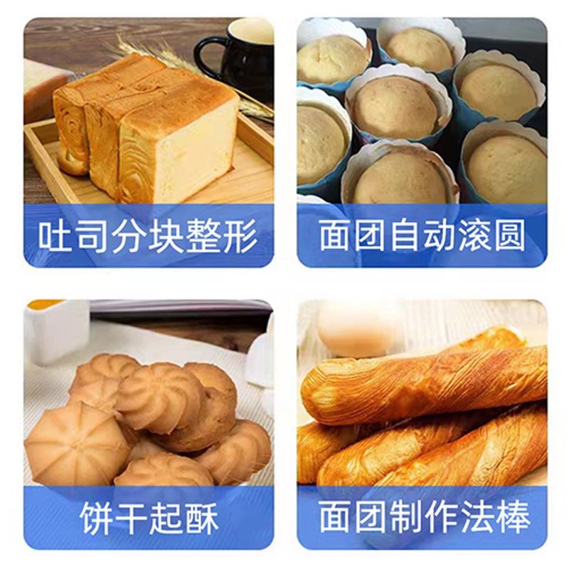 大型商用全自动吐司成型机 面包房用多功能方包整型机 吐司整形机