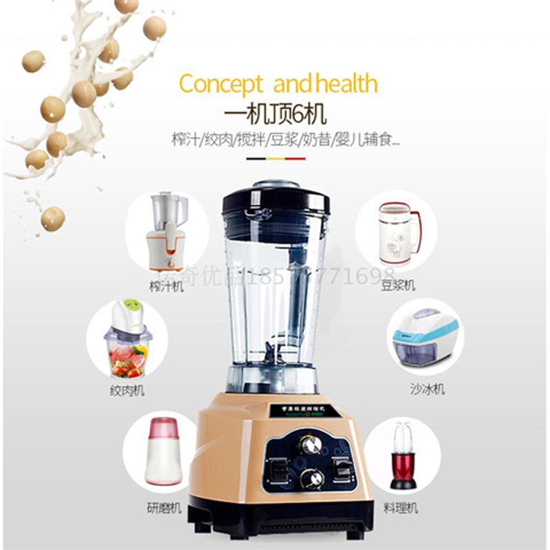 快特112D商用早餐豆浆机现磨无渣免滤奶茶店沙冰搅拌机破壁料理机