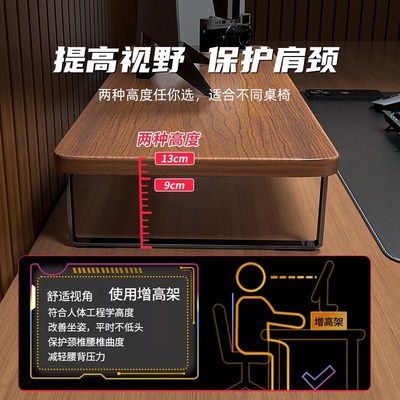 显示器增高架家用高颜值女生可爱原木色电脑屏幕托架桌面收纳支架