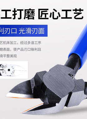 keiba马牌PL-716 714 715 717水口钳橡胶产品水口剪切专用钳子