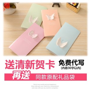 七夕礼物惊喜送女友情人节爱人实用礼品创意手工浪漫惊喜成人祝福