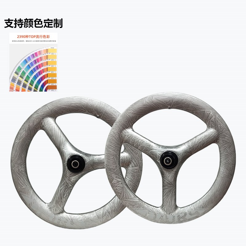 16寸碳纤维轮组349碳三刀 五刀 封闭轮折叠车改装碳刀轮