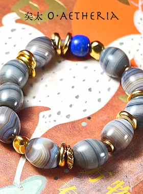 矣太【星纹】天然玛瑙手串帝王青金石送女朋友闺蜜生日礼物手链