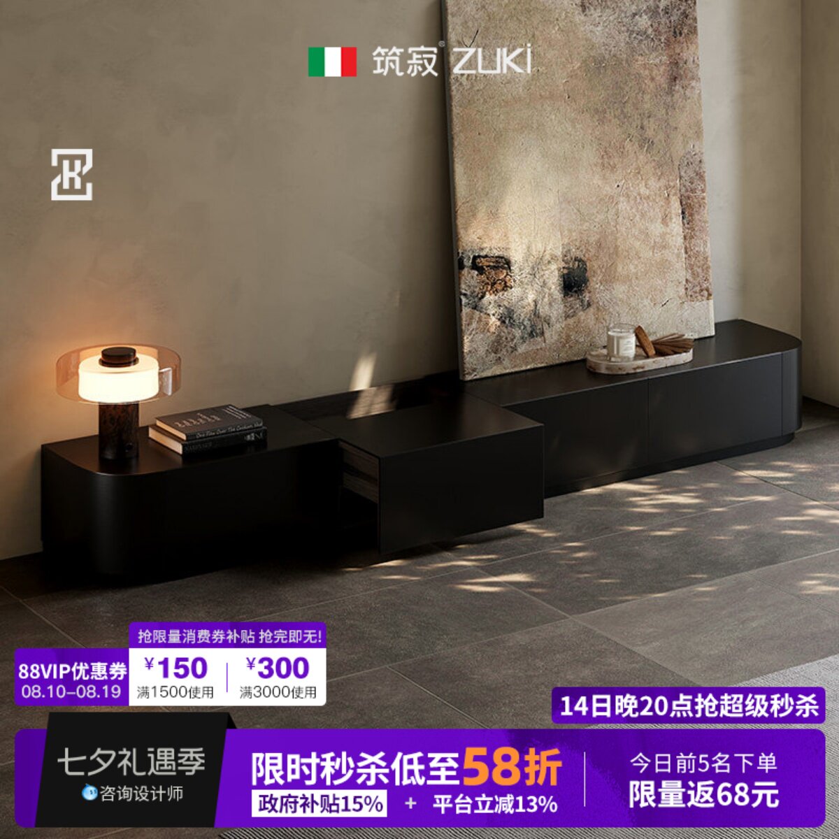 岩板电视柜定制黑色直角客厅家用落地意式极简包豪斯地柜储物地台