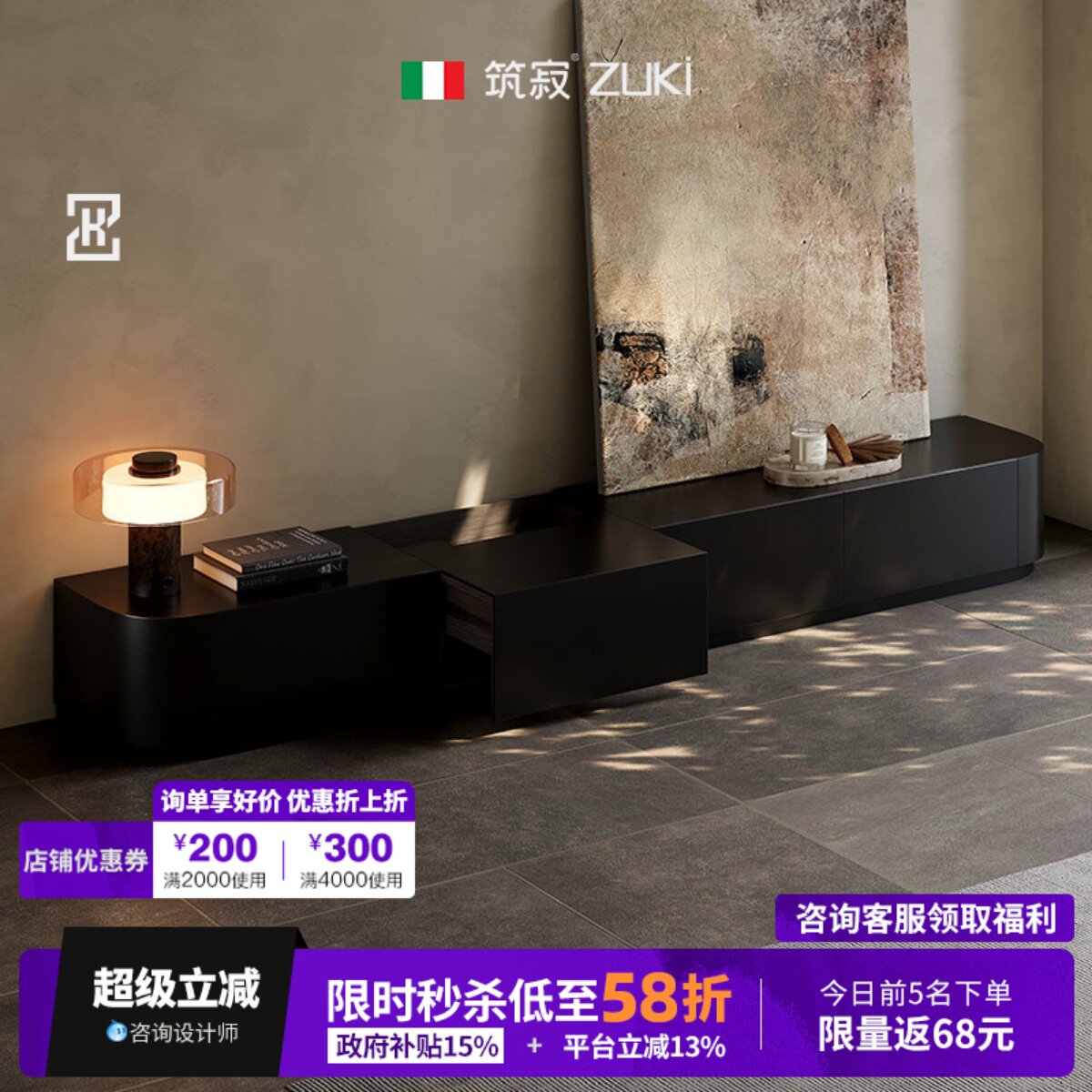岩板电视柜定制黑色直角客厅家用落地意式极简包豪斯地柜储物地台